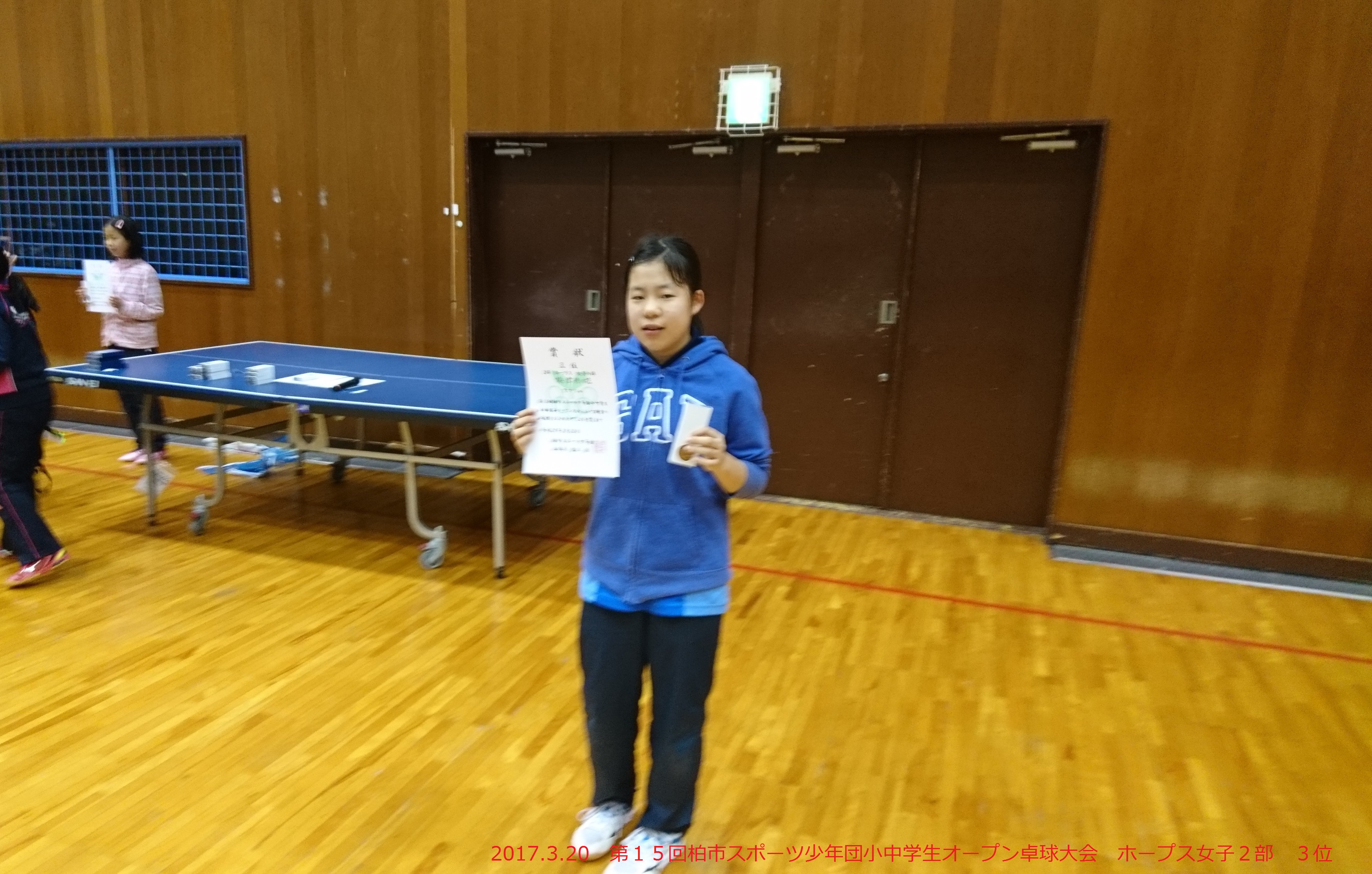 第１５回柏市スポーツ少年団オープン